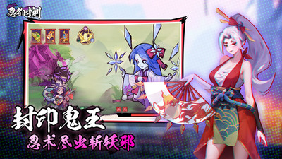 忍者时刻破解版内置菜单