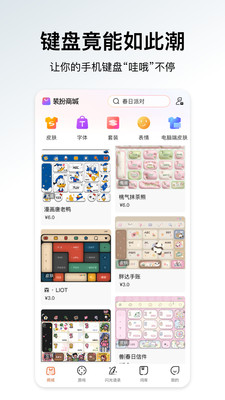 搜狗输入法小米手机版