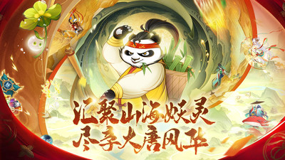 梦幻唐朝游戏