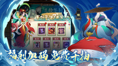 梦幻唐朝游戏