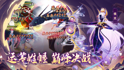 梦幻唐朝游戏