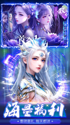 山海剑途手机版