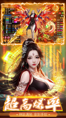 山海剑途手机版