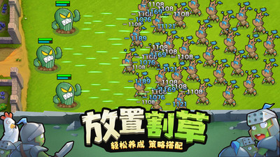 进击的堡垒手游