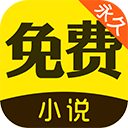 鸠摩阅读APP(原：鸠摩搜书) V1.0.29安卓版