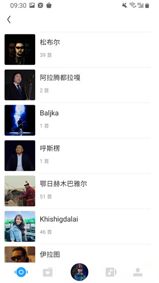 ehshig蒙文歌曲APP
