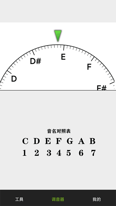 小熊调音器APP