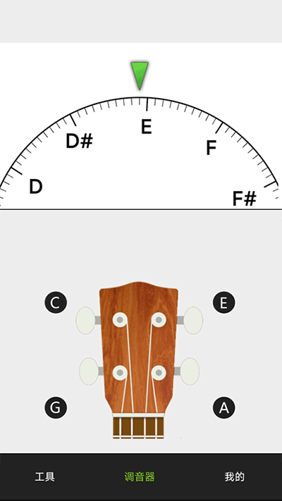 小熊调音器APP