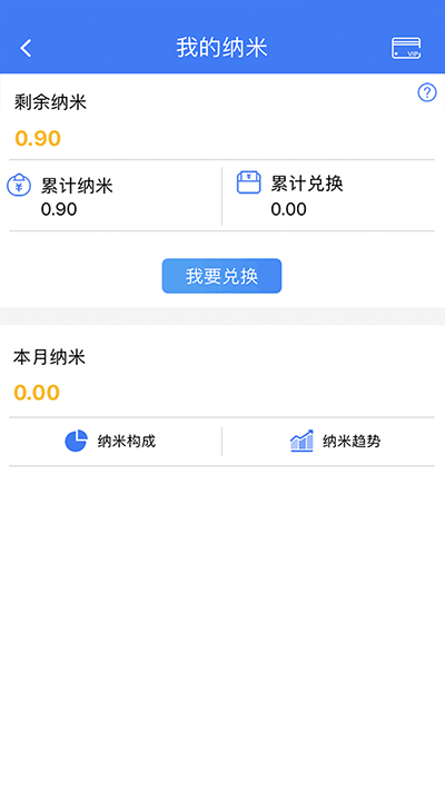 纳里医生APP