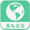 虚拟定位APP 安卓版V1.4.0.06082822