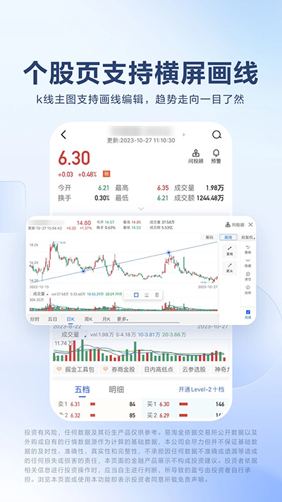 广发易淘金APP