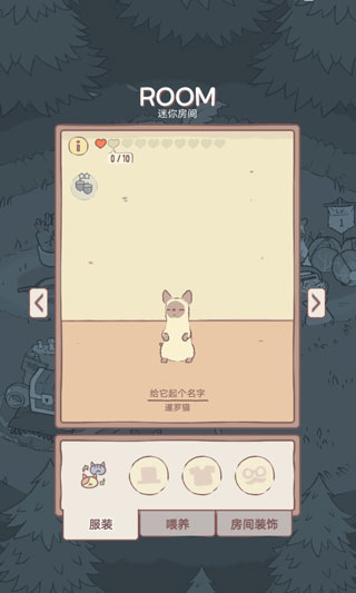 猫咪和汤无限金币钻石版
