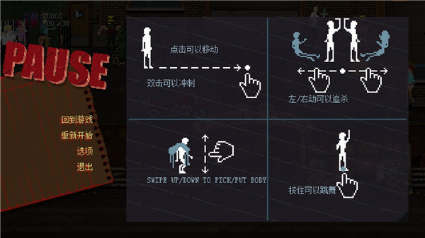 疯狂派对GO破解版