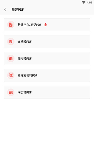 wps office lite版
