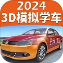 驾考家园2024 安卓破解版V6.74