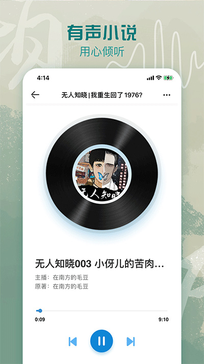 息壤阅读免费版