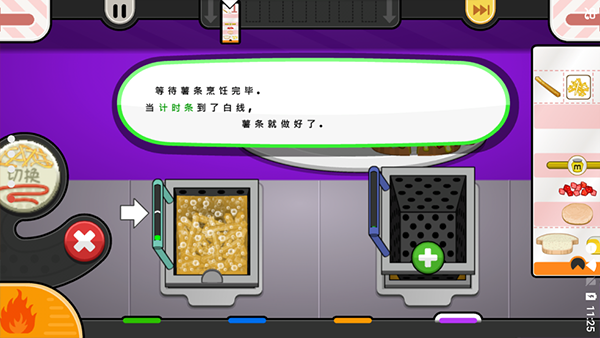 老爹奶酪店官方正版