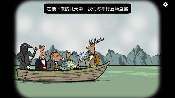 锈湖旅馆Rusty Lake Hotel