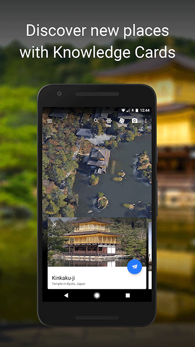 谷歌地球APP
