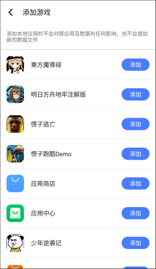 八爪鱼APP