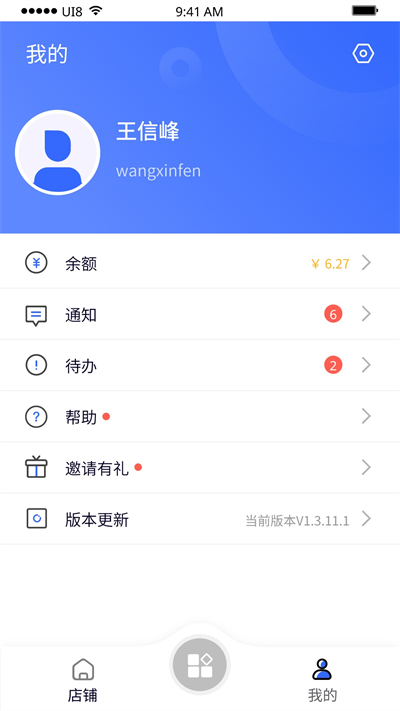 紫鸟浏览器(紫鸟移动助手)
