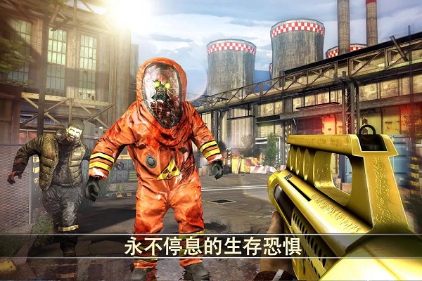 死亡扳机2中文无限金币