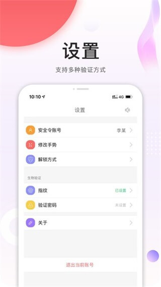 中油员工宝最新版2024