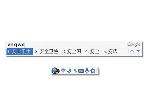 谷歌输入法官方下载