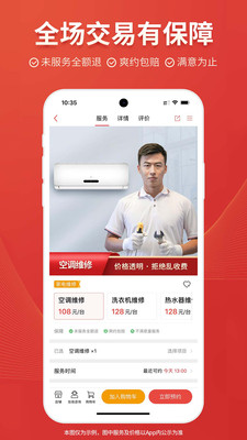 到位(上门按摩)