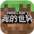 我的世界神奇宝贝模组MOD 安卓版v9.4
