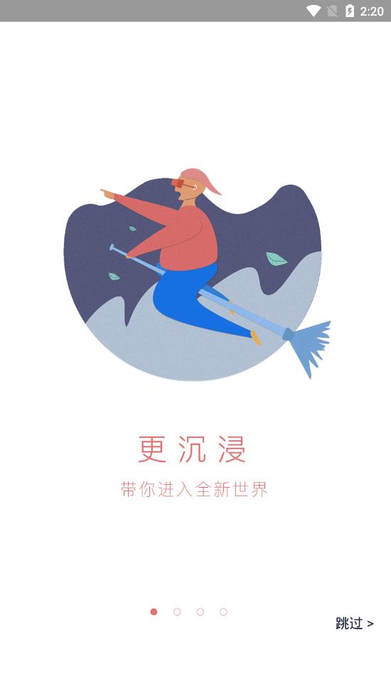 UtoVR播放器APP