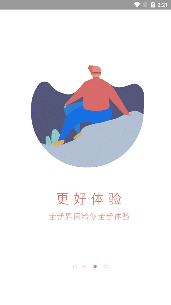 UtoVR播放器APP
