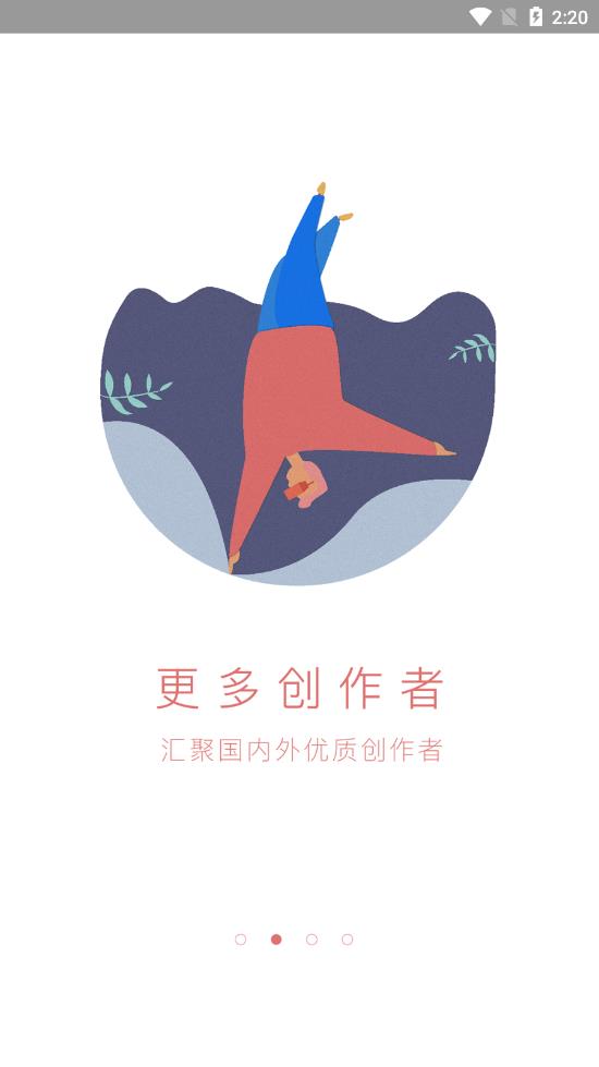UtoVR播放器APP