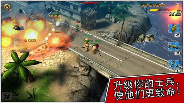 小小部队2破解版无限奖牌金币