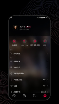 飞傲音乐播放器