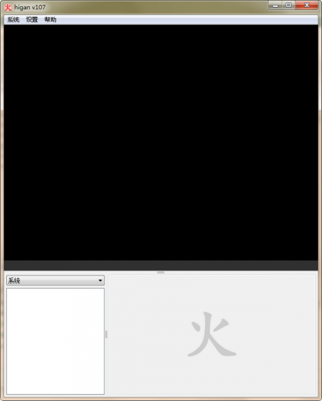 sfc模拟器下载安装