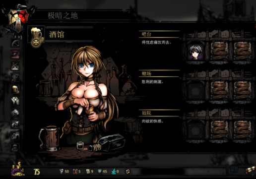 少女地牢MOD免费下载