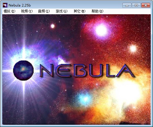 Nebula模拟器免费下载