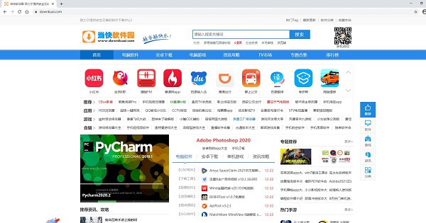 Sidekick浏览器