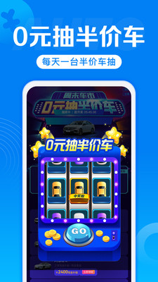 车之家汽车报价