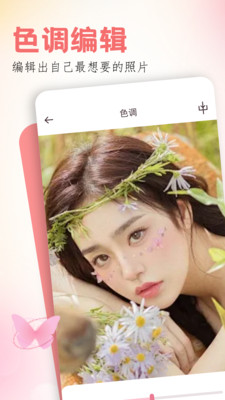 玩图手机版
