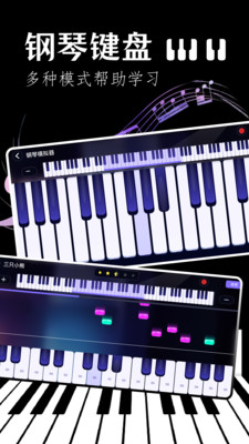 Skystudio光遇琴谱