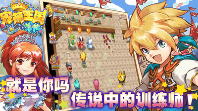 宠物王国外传内购破解版