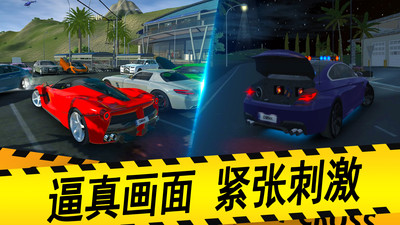 汽车模拟器2024