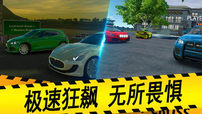 汽车模拟器2024