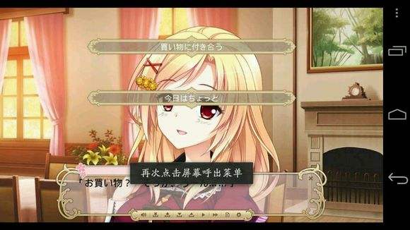 ONS模拟器免费下载