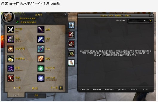 Clique插件官方最新下载