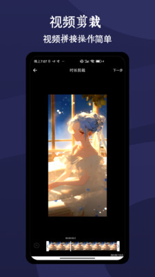 AE剪辑软件