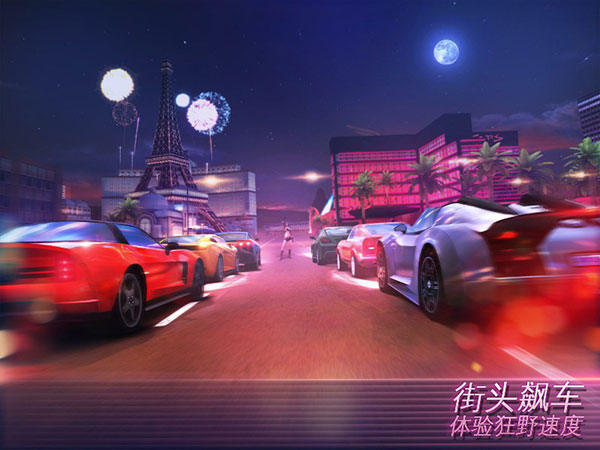 孤胆车神维加斯无限金币钻石