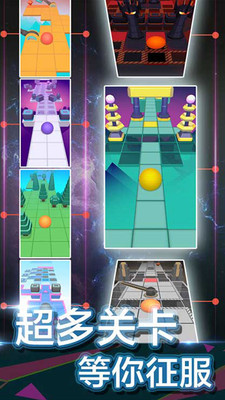 滚动的天空饭制关卡合集版